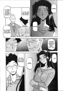 Page 82 of Sayuki no Sato