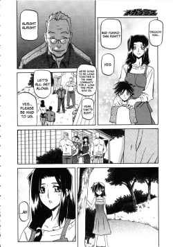 Page 8 of Sayuki no Sato