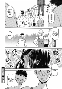 Page 99 of Sayuki no Sato