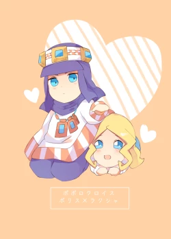 Page 28 of Hachimitsu Sake to Milk