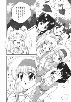 Page 109 of Oyome-san ni Naritai