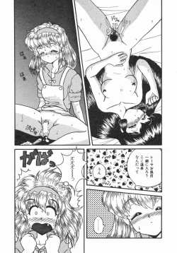 Page 148 of Oyome-san ni Naritai