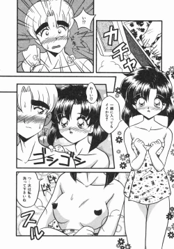 Page 35 of Oyome-san ni Naritai