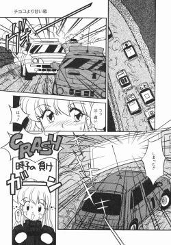 Page 72 of Oyome-san ni Naritai