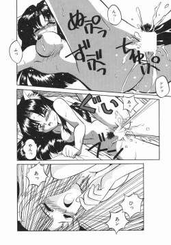 Page 89 of Oyome-san ni Naritai