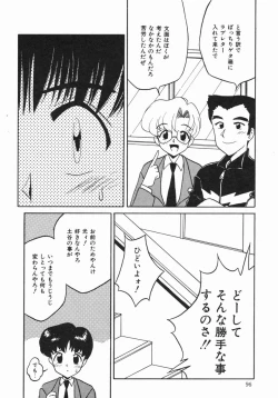 Page 97 of Oyome-san ni Naritai