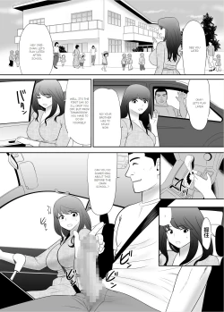 Page 11 of A ripe wife awakened by her nephew at a house with a family every day