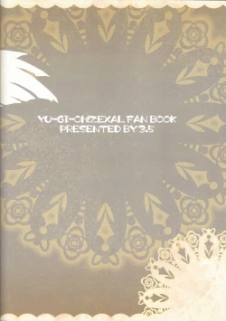 Page 22 of Beku ☆ tama