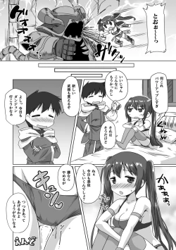Page 46 of 2D Comic Magazine Pants ni Henshin Shite Itazura Mitchaku Ryoujoku! Vol. 2