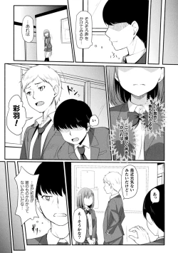 Page 57 of 2D Comic Magazine Pants ni Henshin Shite Itazura Mitchaku Ryoujoku! Vol. 2