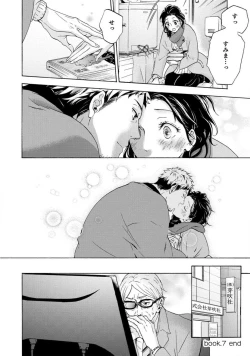 Page 171 of Yumemiru Henshuu11