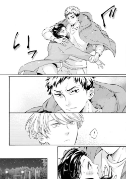 Page 207 of Yumemiru Henshuu11