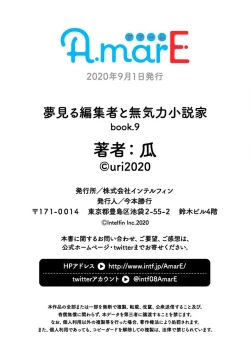 Page 228 of Yumemiru Henshuu11