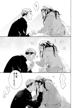 Page 272 of Yumemiru Henshuu11