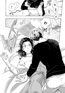 Page 45 of Yumemiru Henshuu11