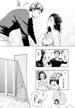 Page 52 of Yumemiru Henshuu11