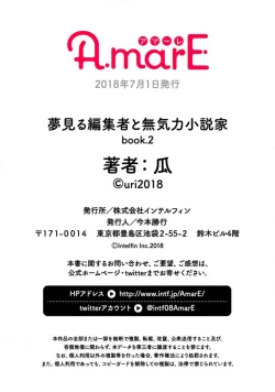 Page 56 of Yumemiru Henshuu11