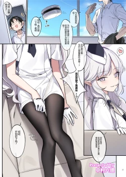 Page 1 of Ero Archive