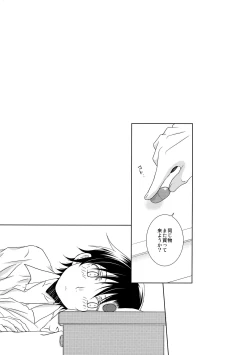 Page 14 of Butterfield 8