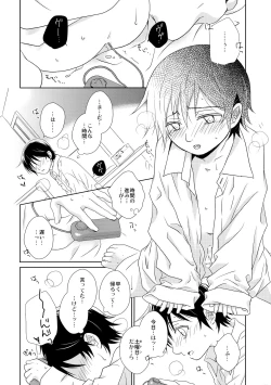 Page 3 of Butterfield 8