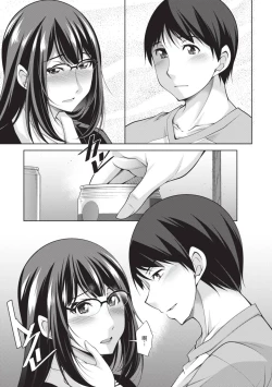 Page 105 of Megane-san wa Shio Taiou | 眼鏡美女總是冷淡對應我