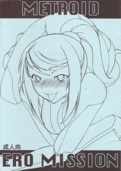 Page 1 of Metroid Ero Mission