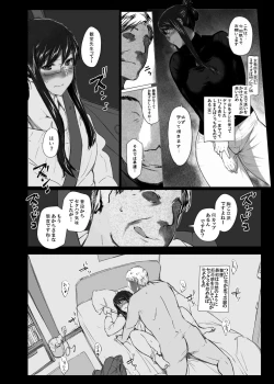Page 2 of Sakikosan's circumstance posted Route2~