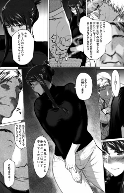 Page 2 of Sakikosan's circumstance of friends with benefits~