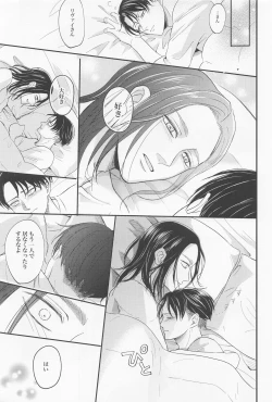 Page 62 of eikyushimei