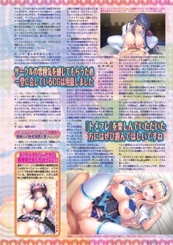 Page 129 of BugBug 2023-06