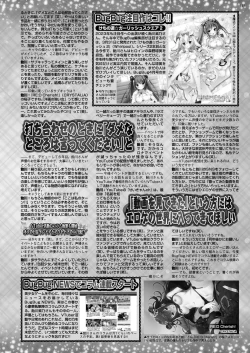 Page 135 of BugBug 2023-06