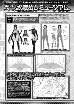 Page 144 of BugBug 2023-06