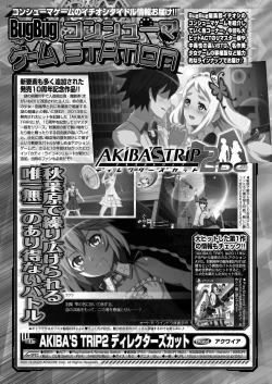 Page 156 of BugBug 2023-06