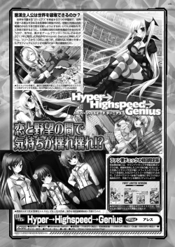 Page 157 of BugBug 2023-06