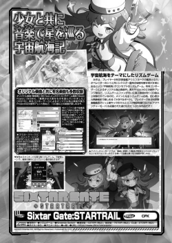 Page 159 of BugBug 2023-06