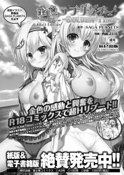 Page 169 of BugBug 2023-06