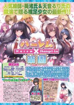 Page 34 of BugBug 2023-06