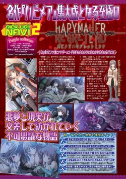 Page 40 of BugBug 2023-06