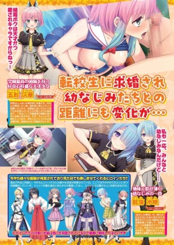 Page 48 of BugBug 2023-06