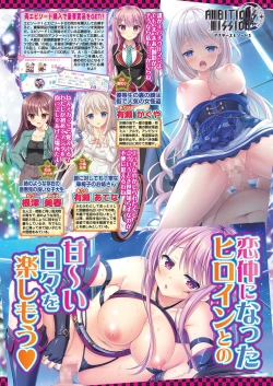 Page 55 of BugBug 2023-06