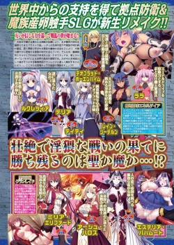 Page 59 of BugBug 2023-06