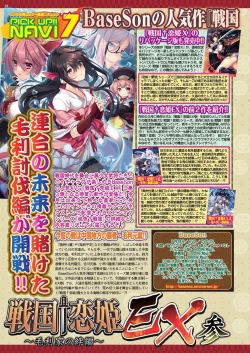 Page 62 of BugBug 2023-06