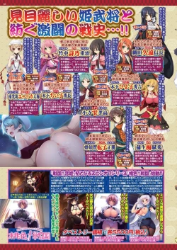 Page 64 of BugBug 2023-06