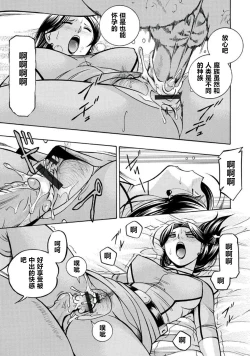 Page 36 of Pink Kuppuku - Pink Surrender