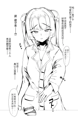 Page 1 of 月読調 コンビニ露出