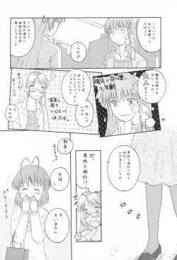 Page 5 of A Happy Life