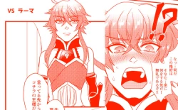 Page 2 of 『魅了せられて』