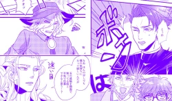 Page 4 of 『魅了せられて』