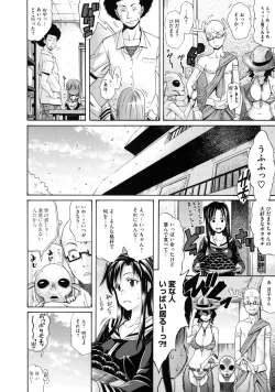 Page 120 of Lesson to You