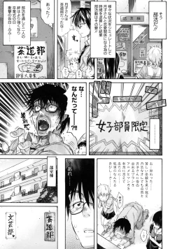 Page 21 of Lesson to You